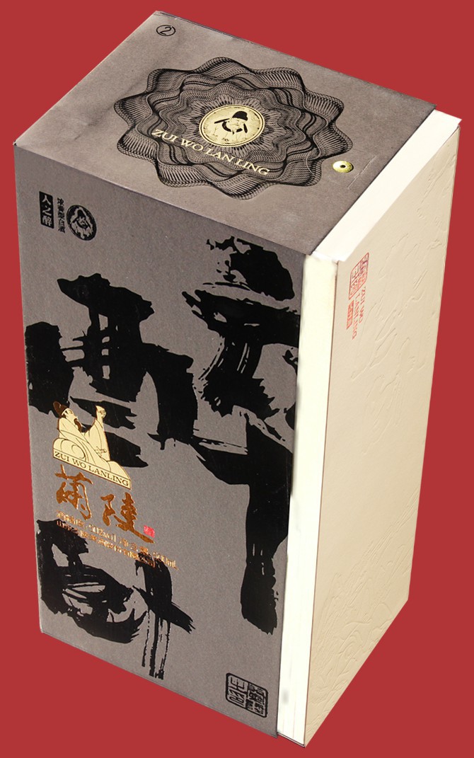 酒盒2号醉卧兰陵