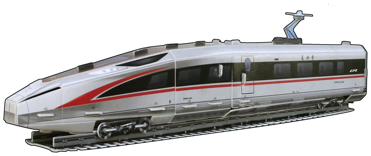 拼插模型复兴号中国标准动车组cr400af