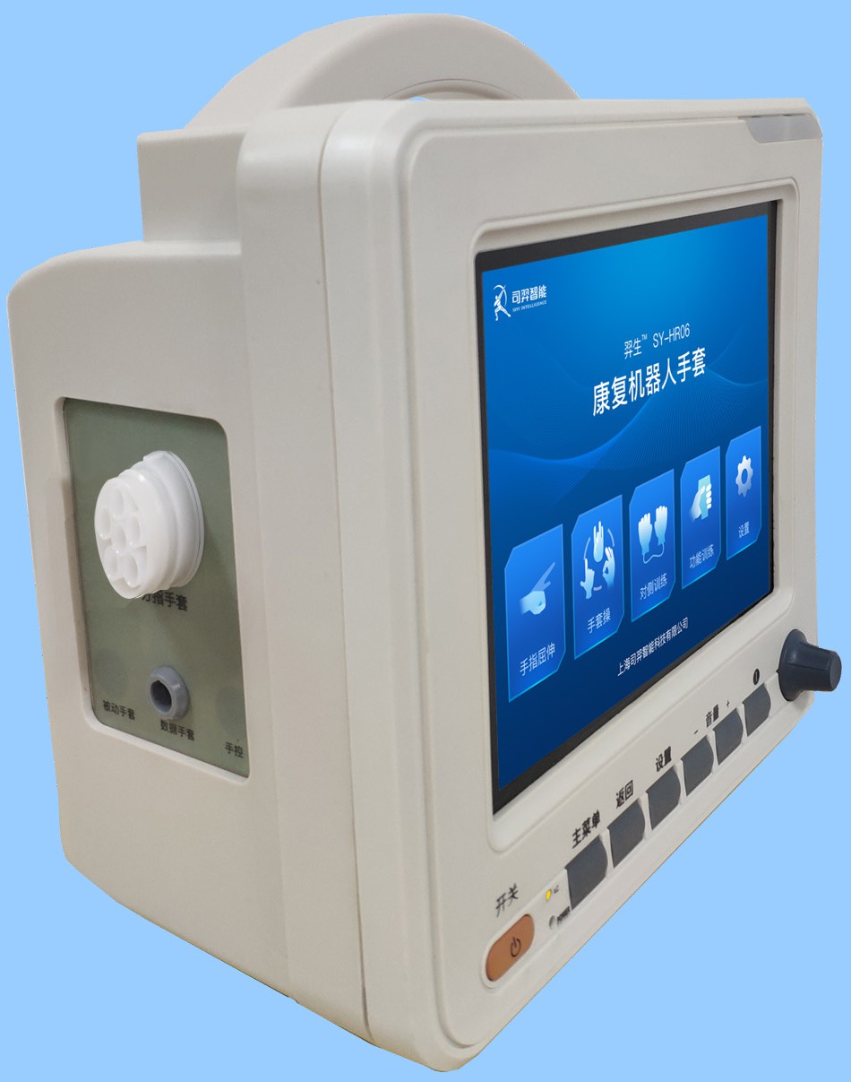 手功能康复训练仪