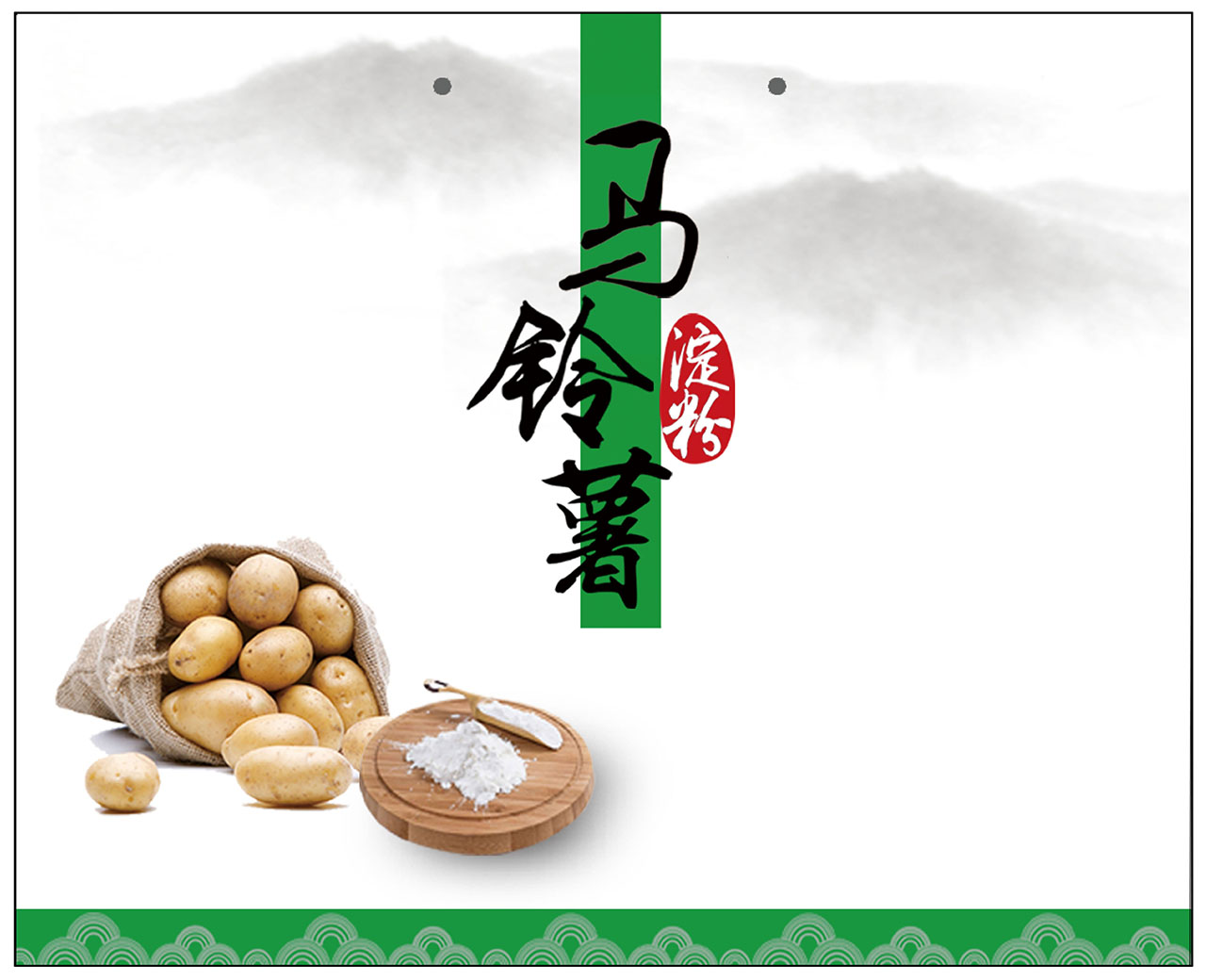 包装盒马铃薯淀粉
