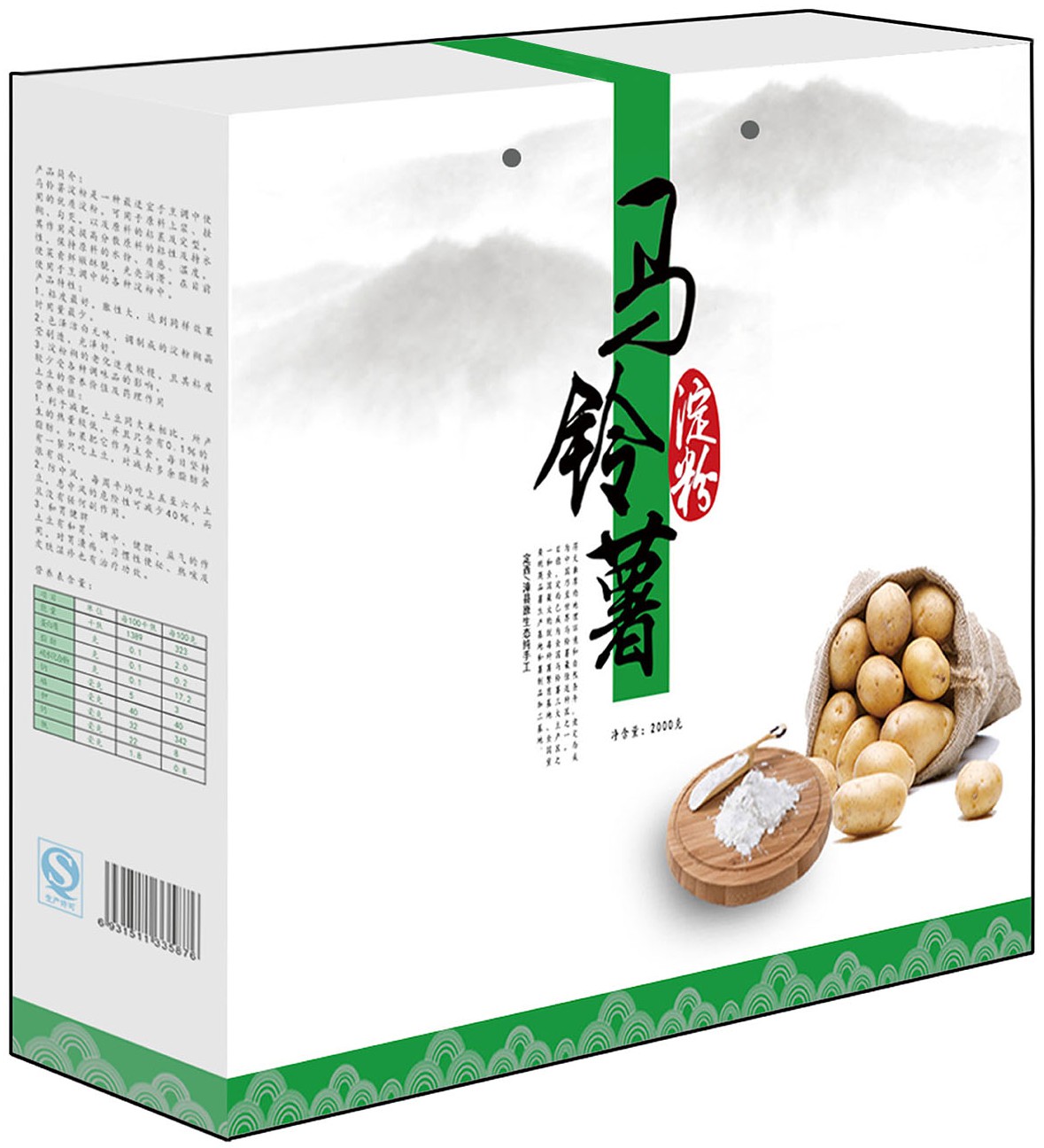 包装盒马铃薯淀粉