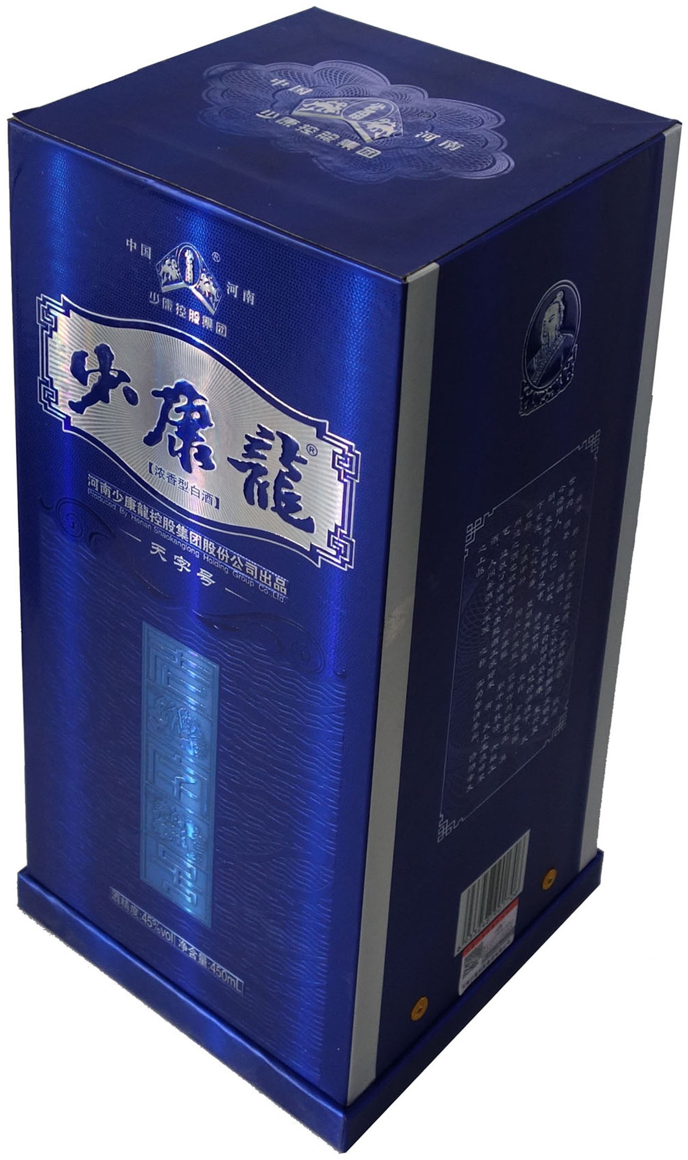 酒盒少康龙天字号