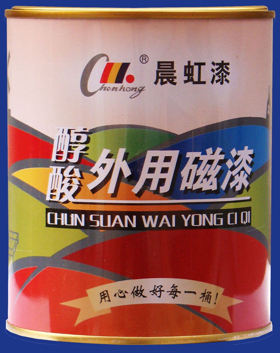 油漆桶(外用磁漆)