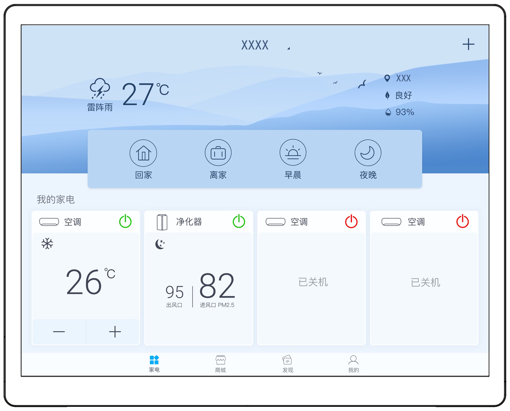 图形用户界面图片