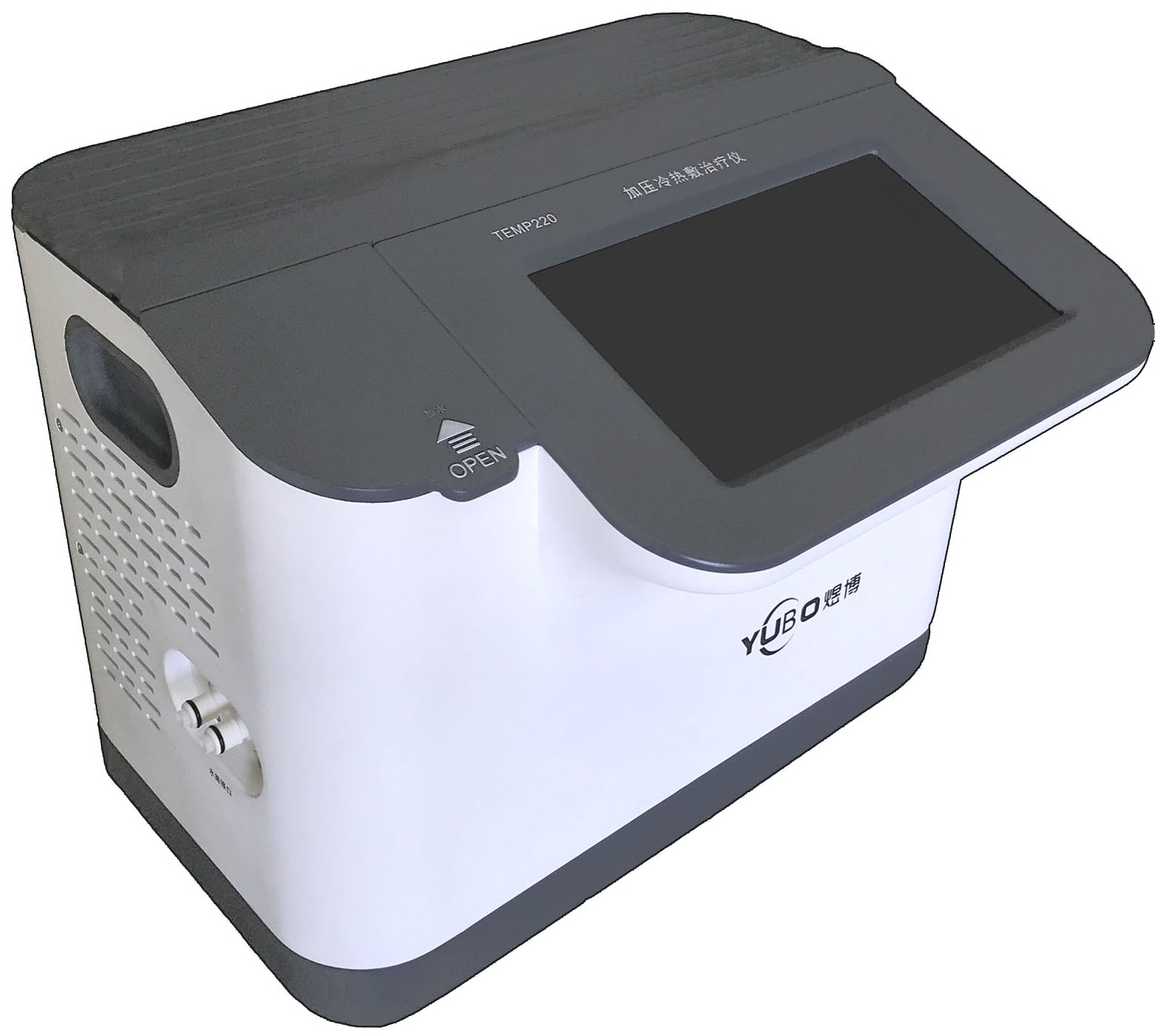 冷热敷治疗仪便携式