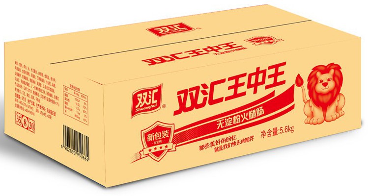 包装箱双汇王中王无淀粉火腿肠