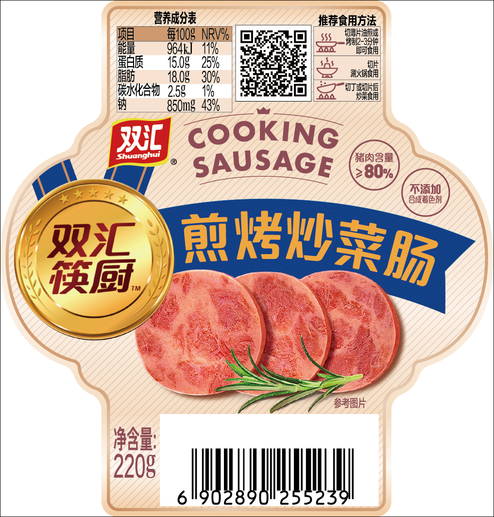 标签双汇筷厨煎烤炒菜肠