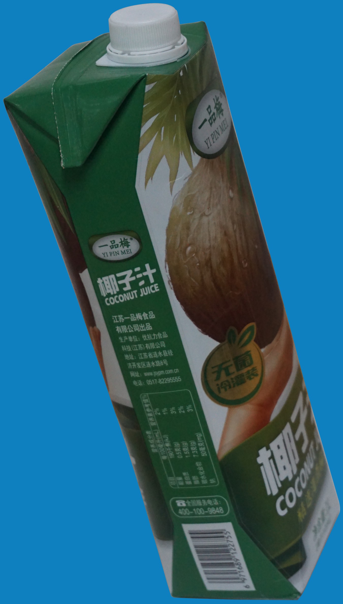 包装盒椰子汁