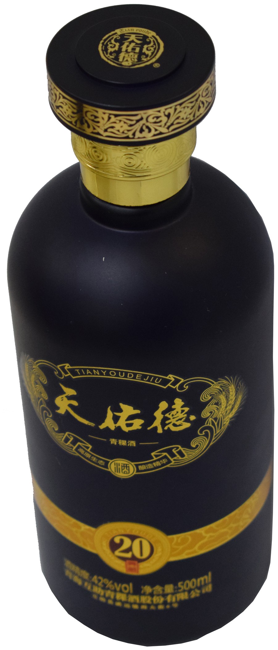 酒瓶包装套件天佑德典藏20