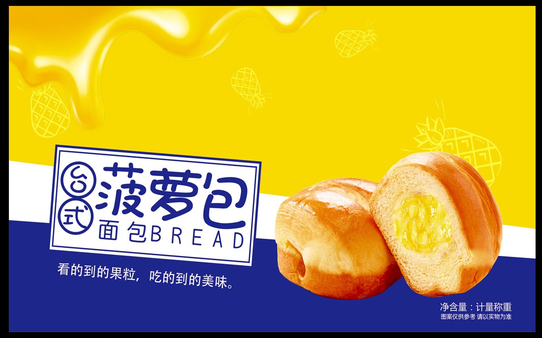 包装材料行业：探寻未来趋势