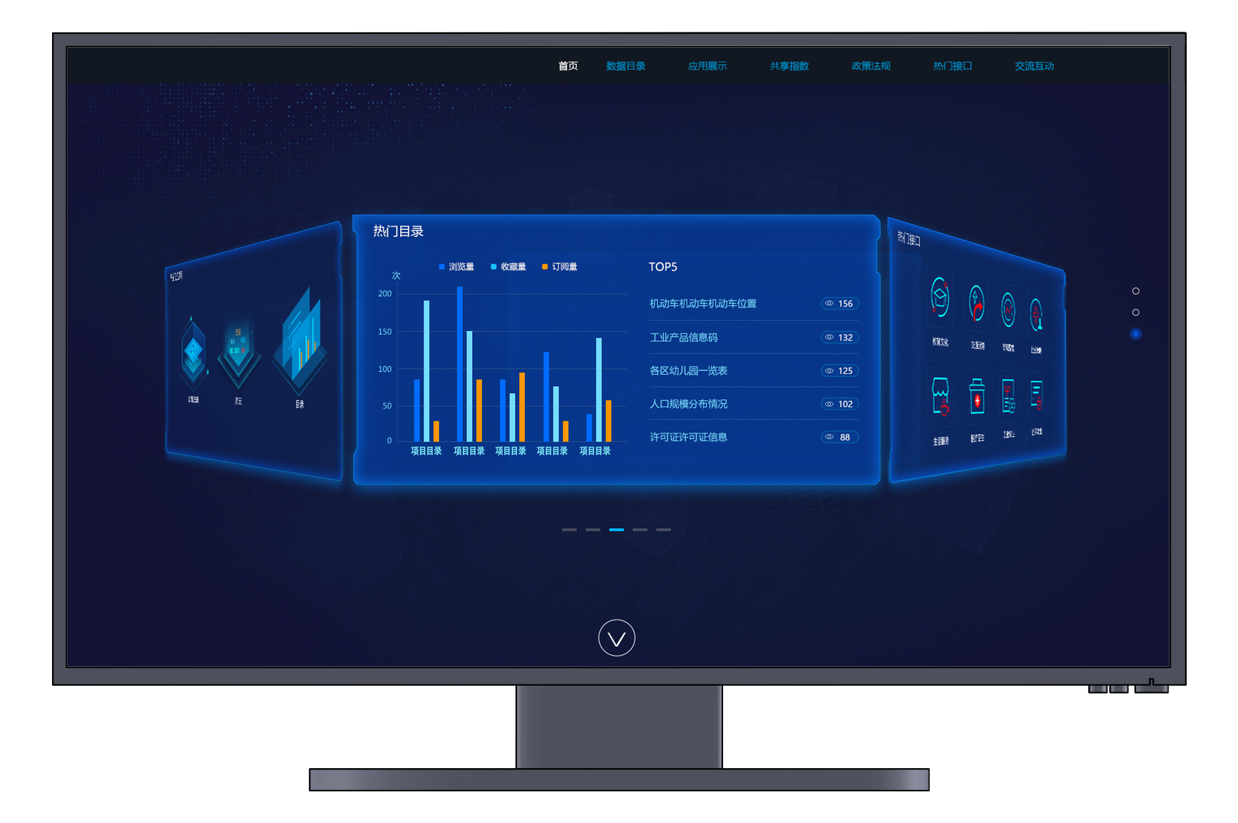 用于计算机的图形用户界面