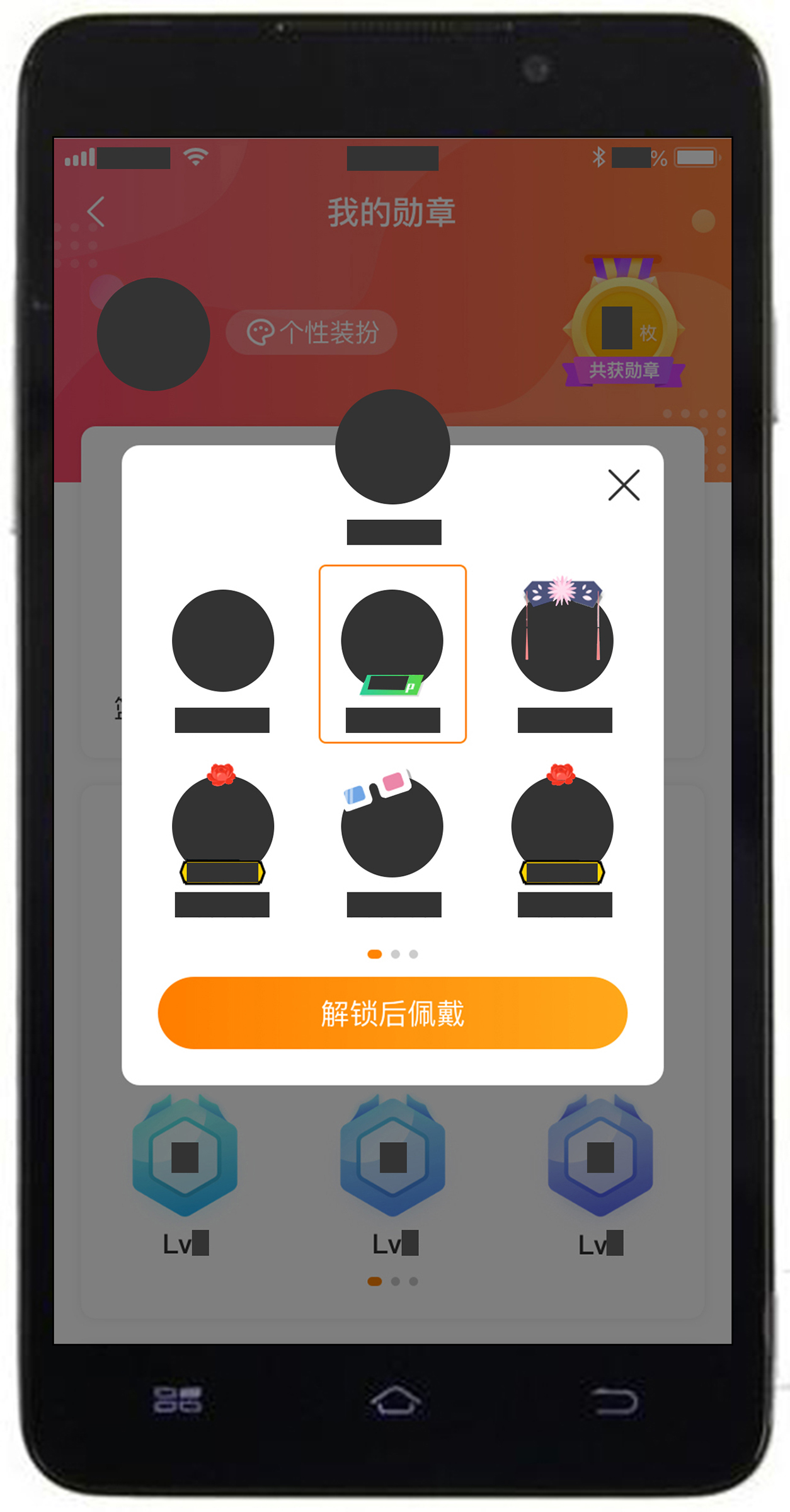 带图形用户界面的手机