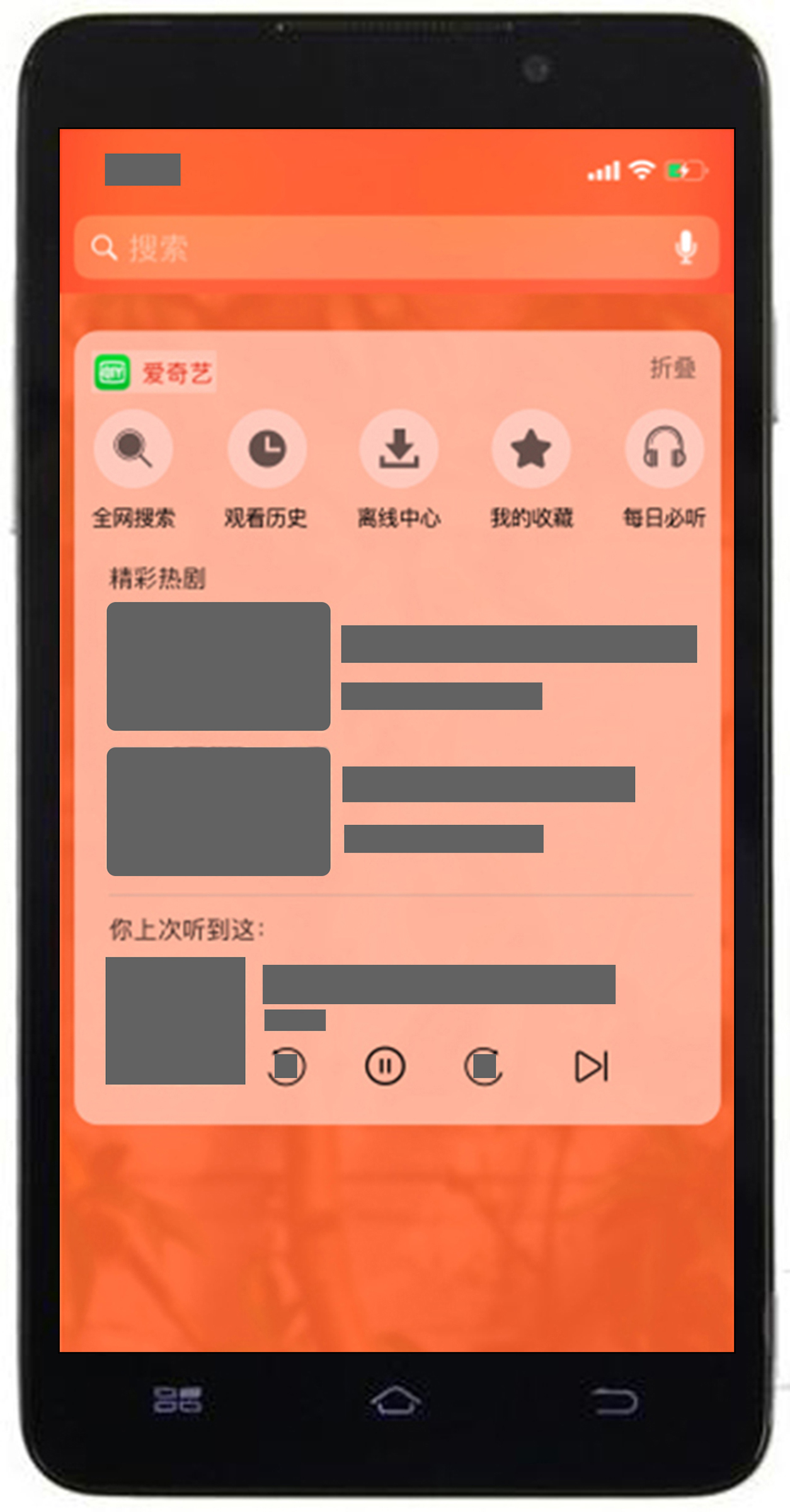 cn305351842s_带图形用户界面的手机有效