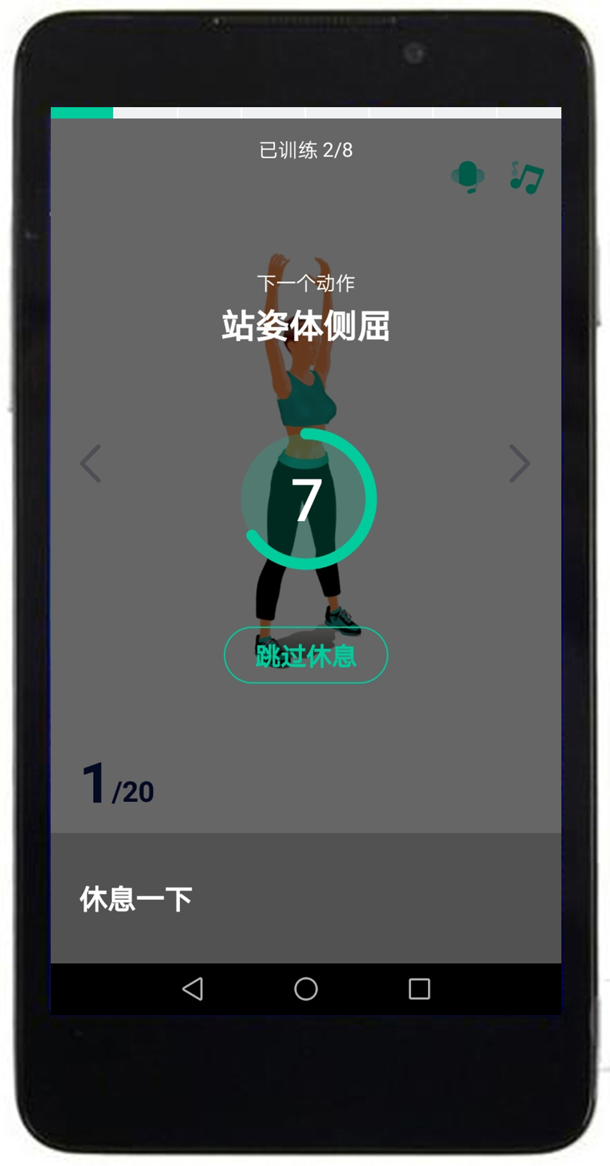 带图形用户界面的手机