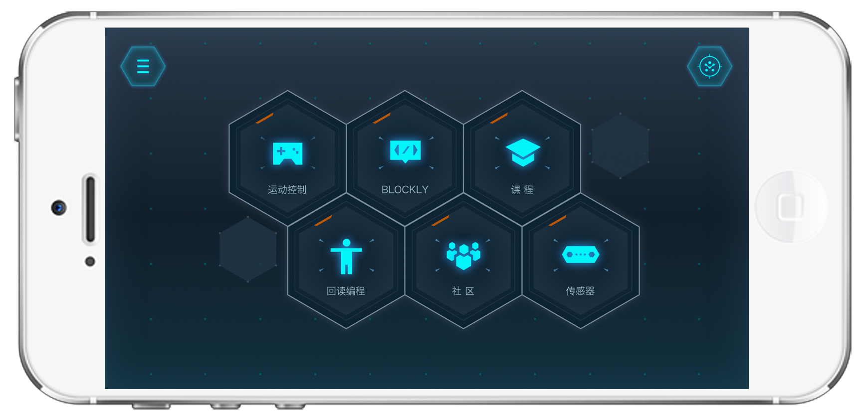 应用于手机软件的图形用户界面(blockly编程)