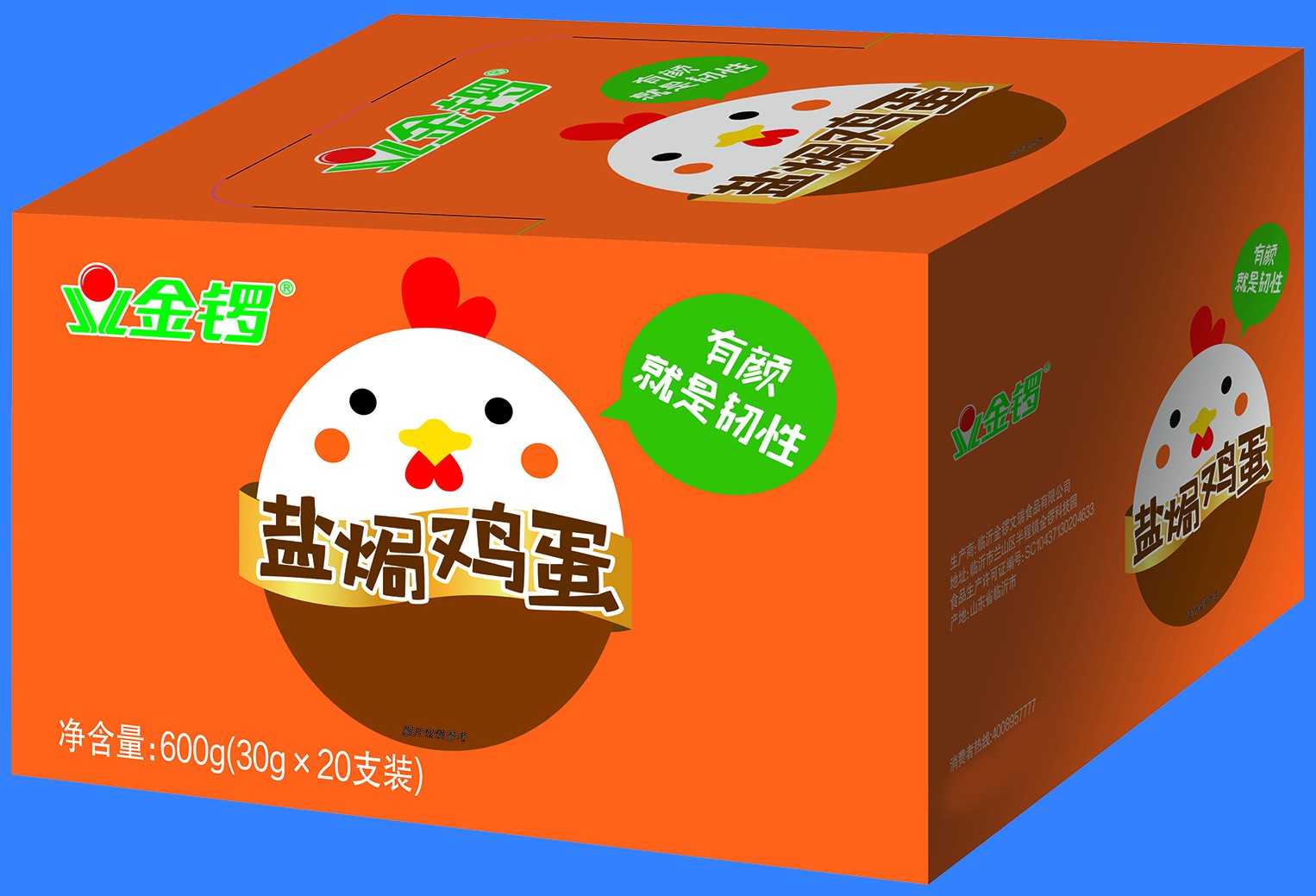 包装箱及包装袋盐焗鸡蛋