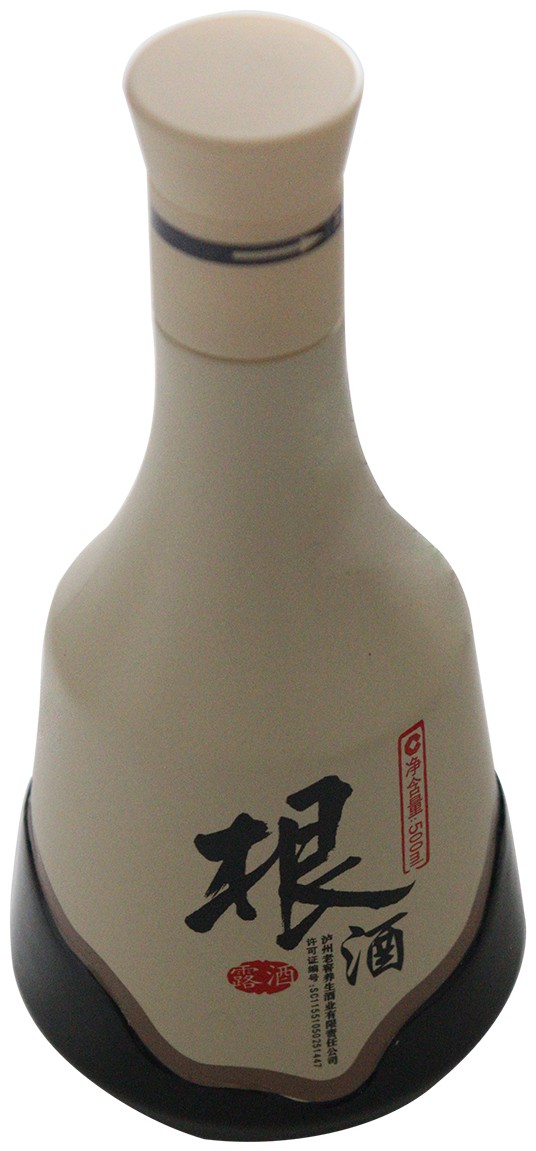 酒瓶根酒