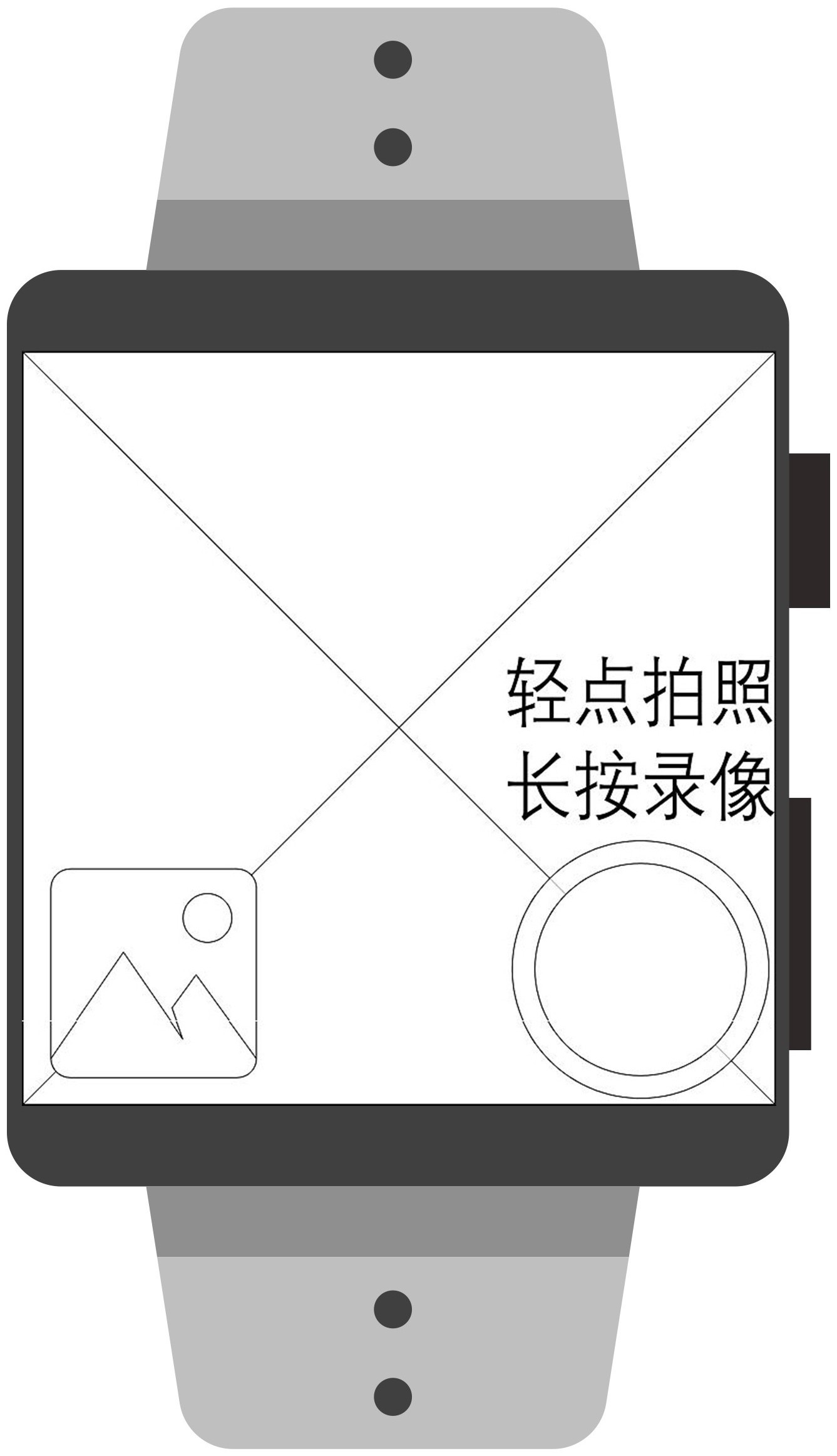 用于智能手表的图像采集界面