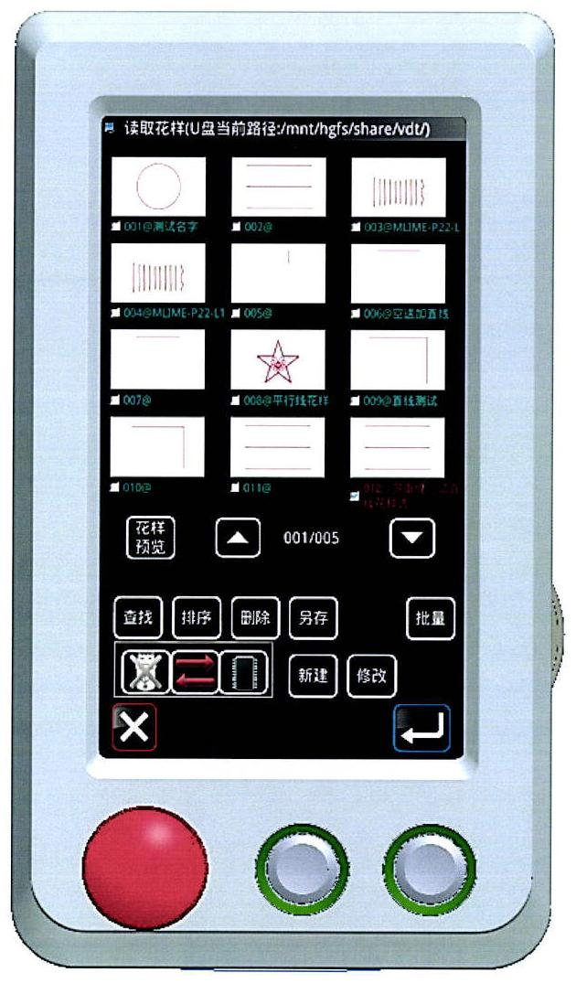 cn305372650s_带图形用户界面的缝纫机操作面板(sc4002)有效