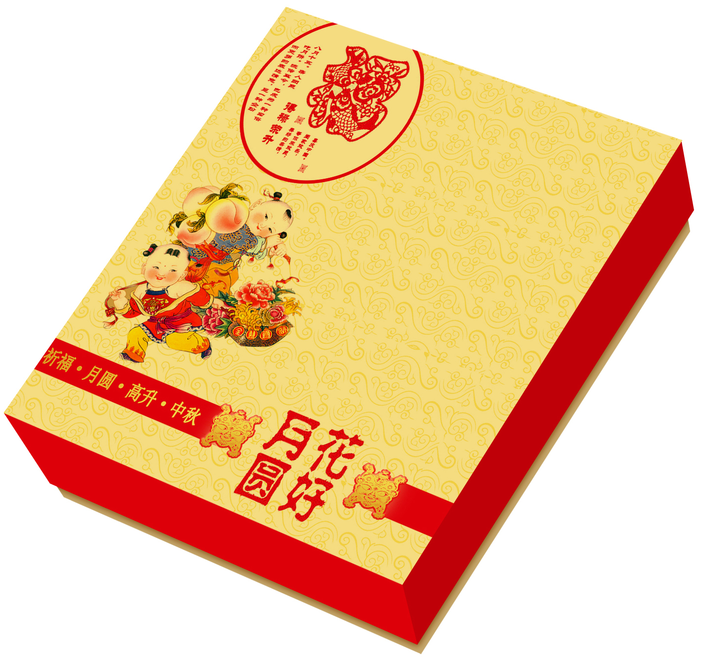 本外觀設計產品的名稱:月餅包裝盒(花好月圓1);2.