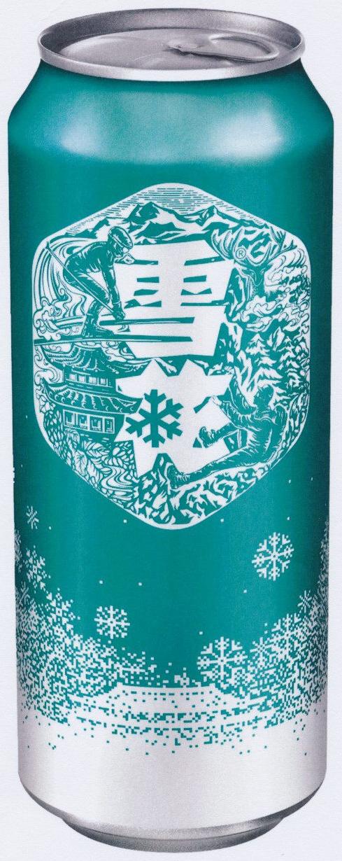啤酒罐雪花马尔斯绿