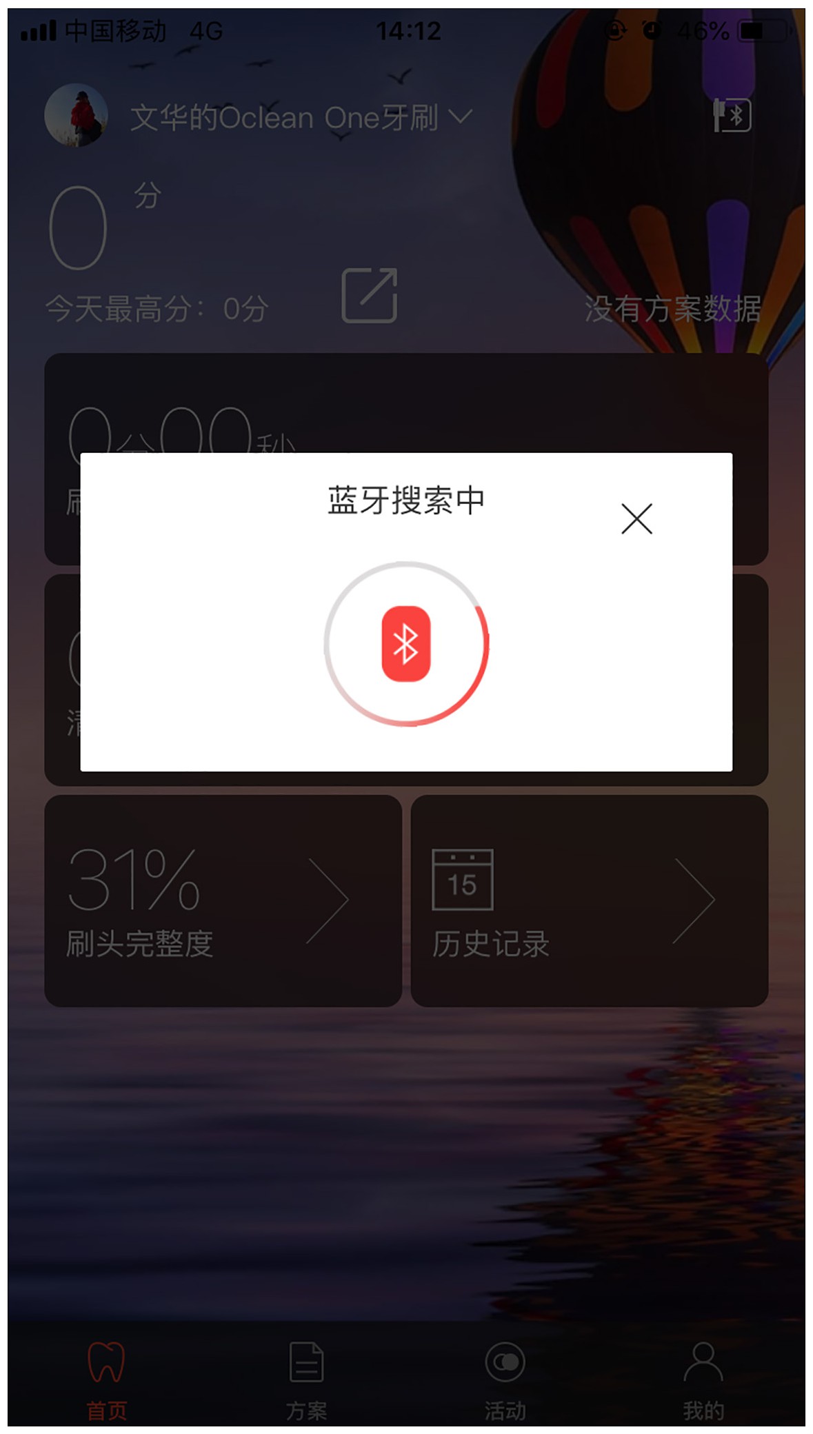 带图形用户界面的手机