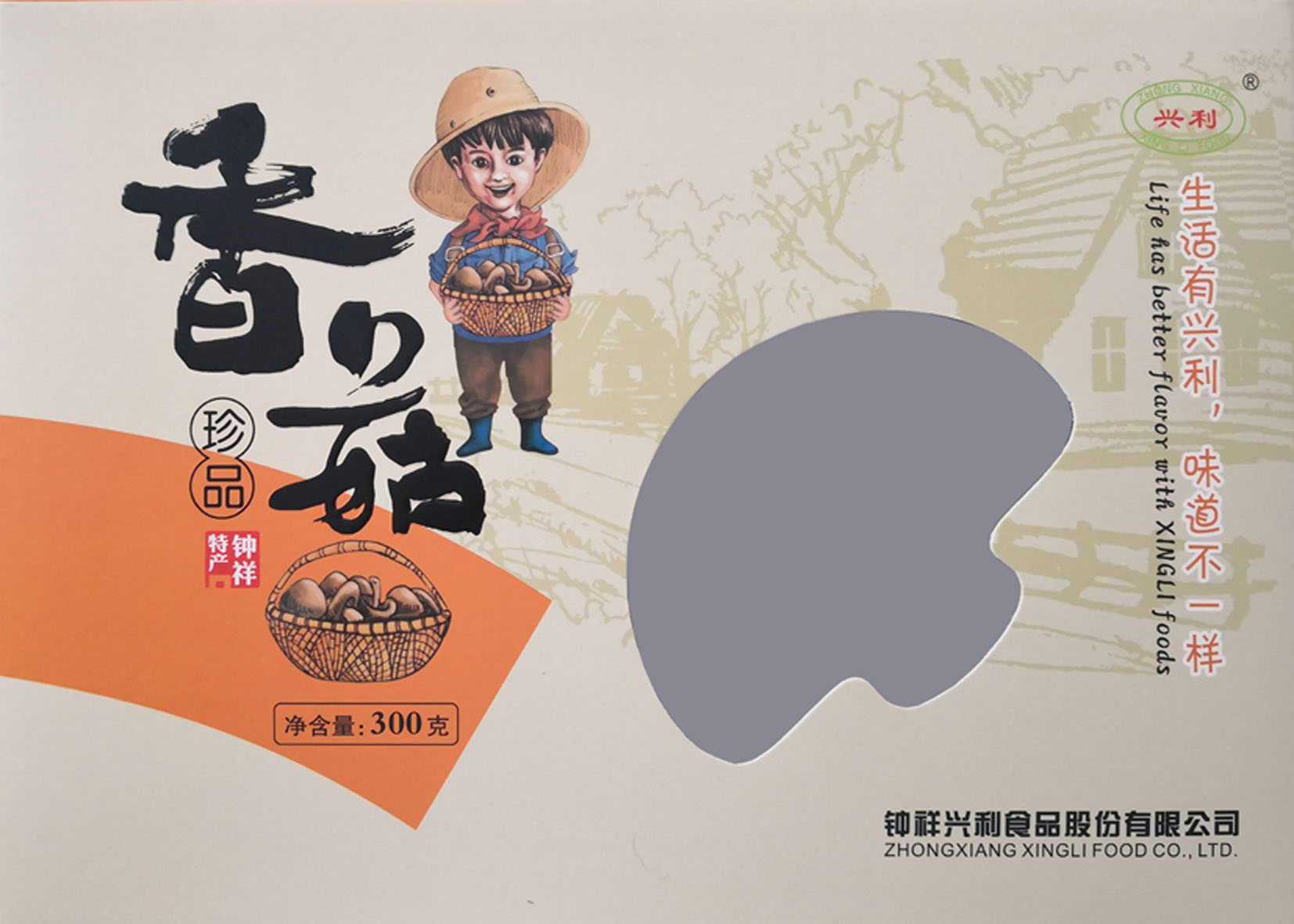 包装盒香菇