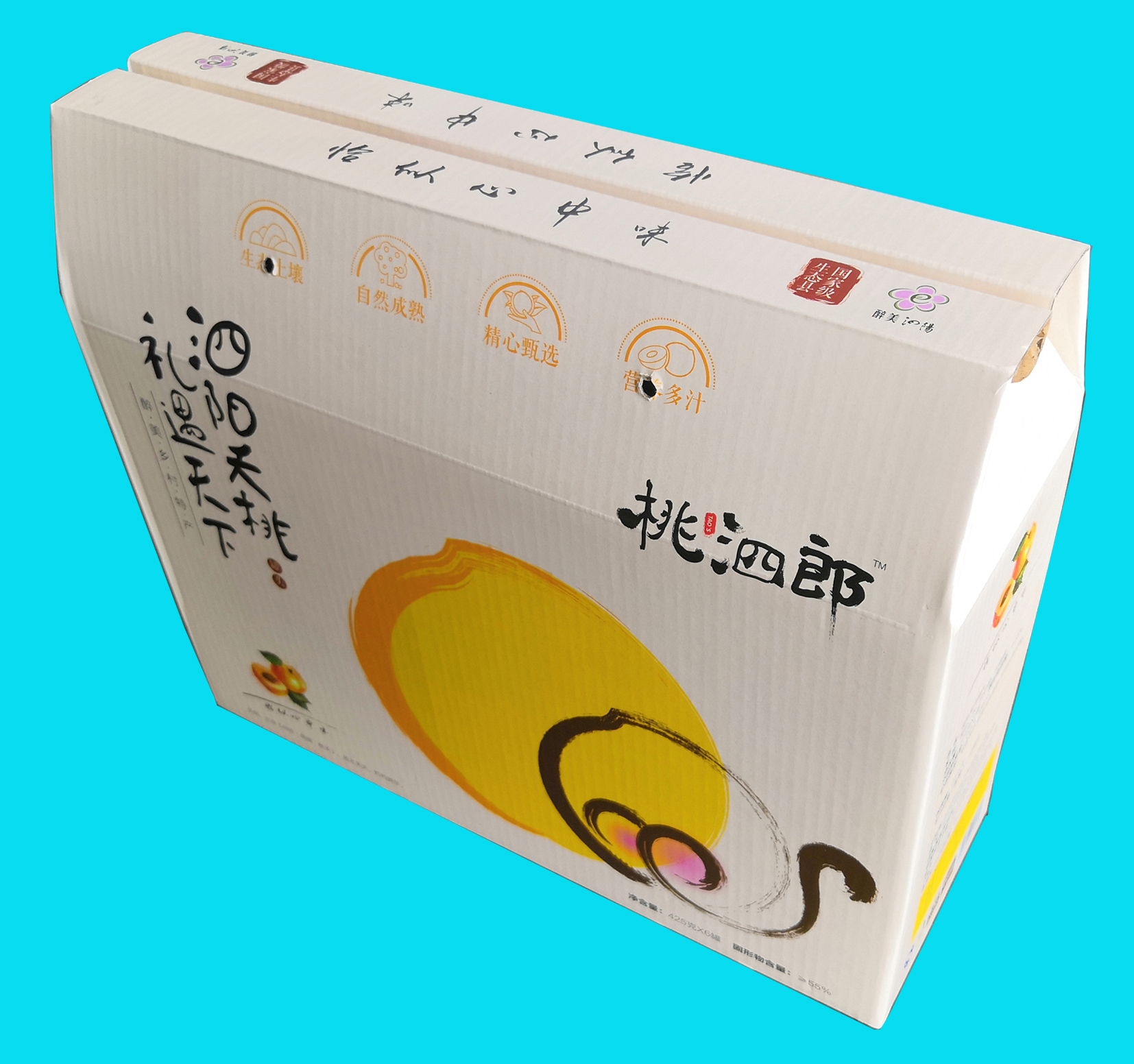 包装盒黄桃罐头