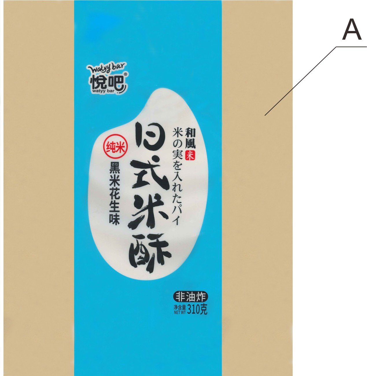 食品包装袋日式米酥