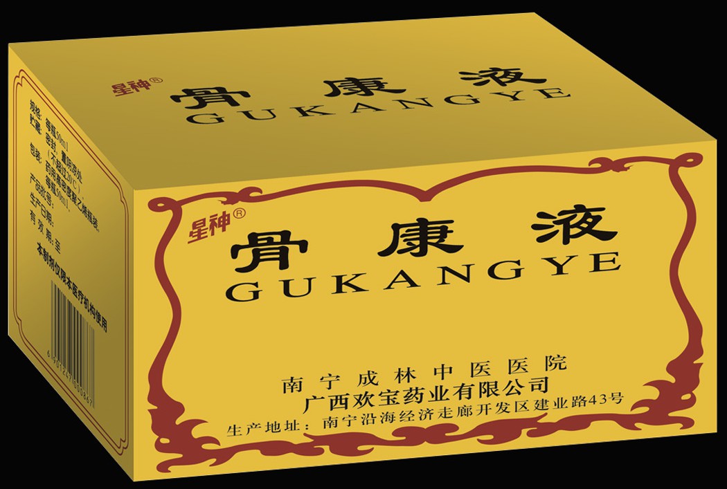包装盒骨康液