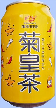 易拉罐(菊皇茶)