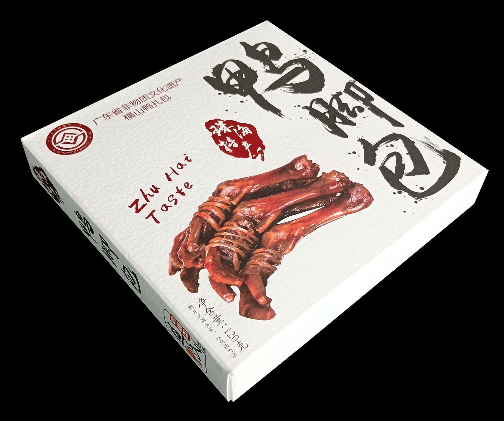 包装盒鸭脚包