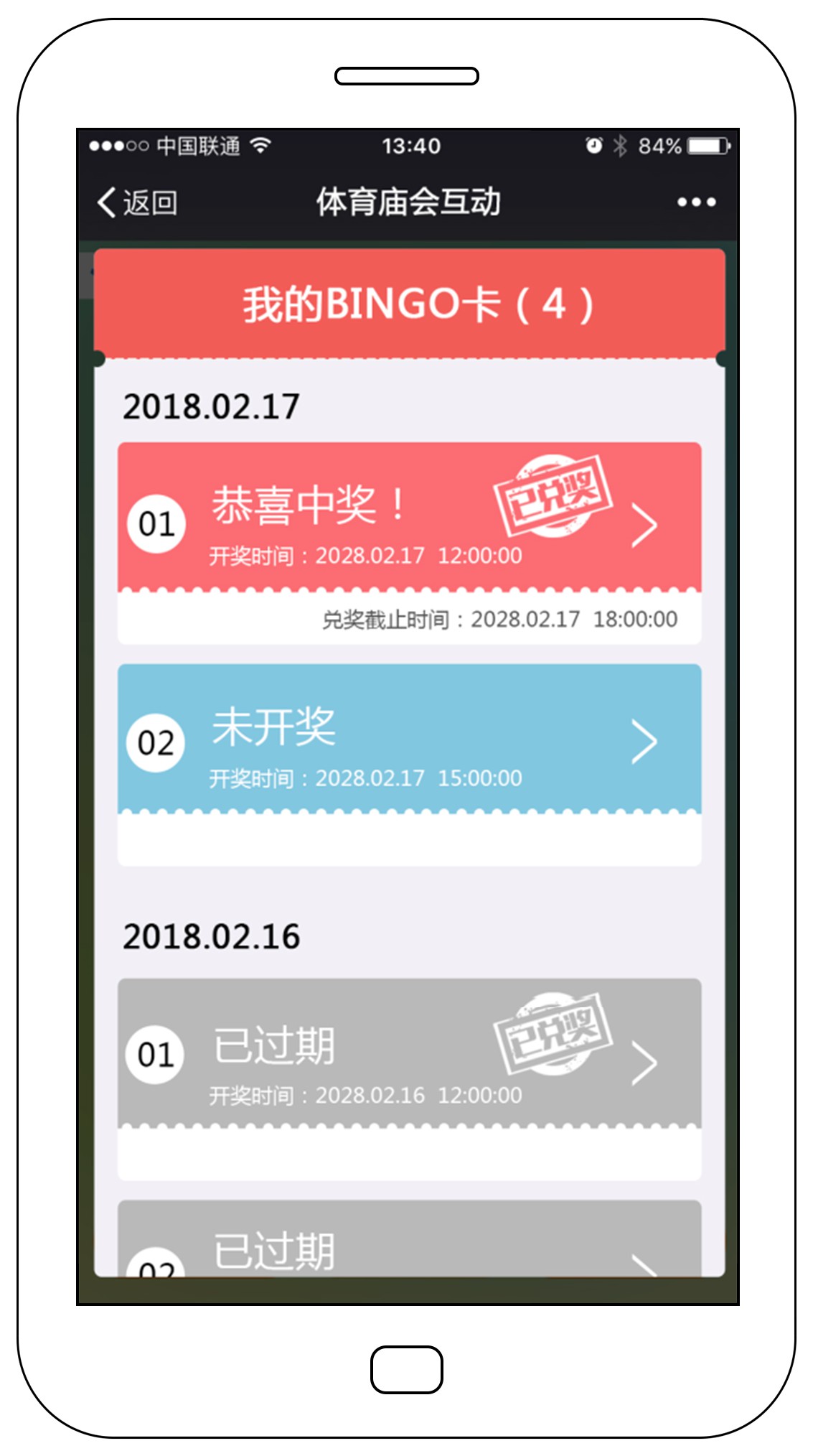 bingo手机质量怎么样=bingo手机售后服务网点维修