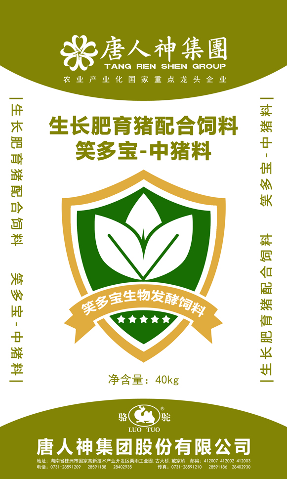 包装袋笑多宝生物发酵饲料