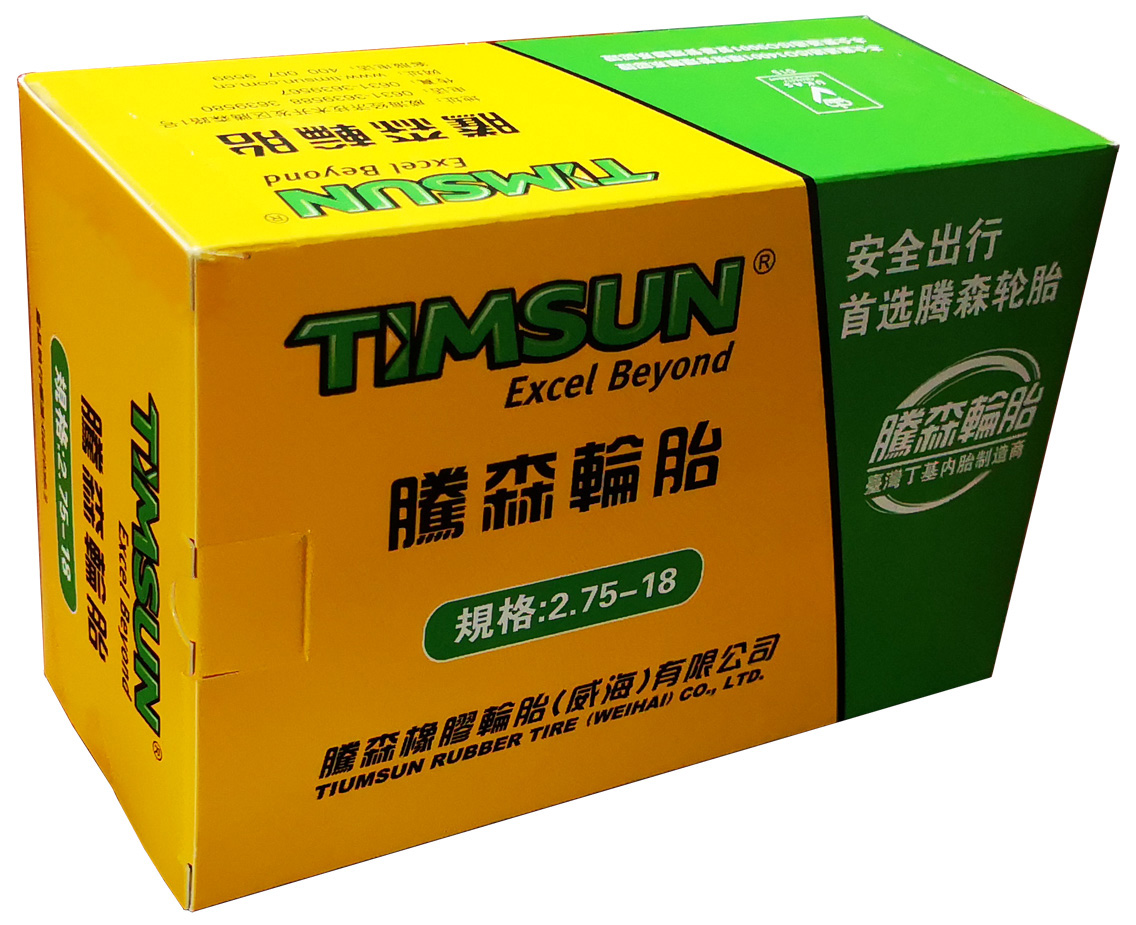 包装盒轮胎内胎