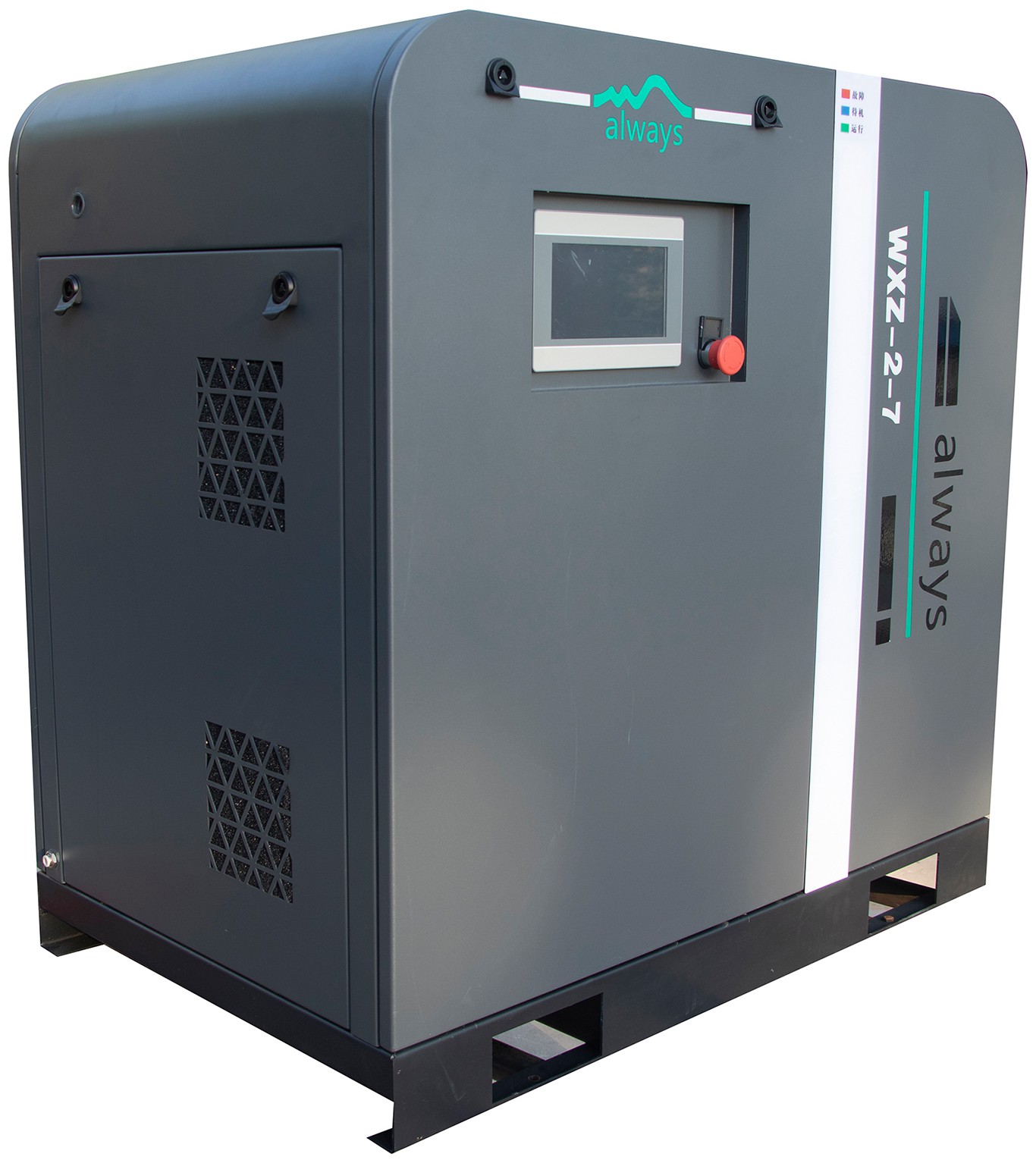 无油涡旋空压机