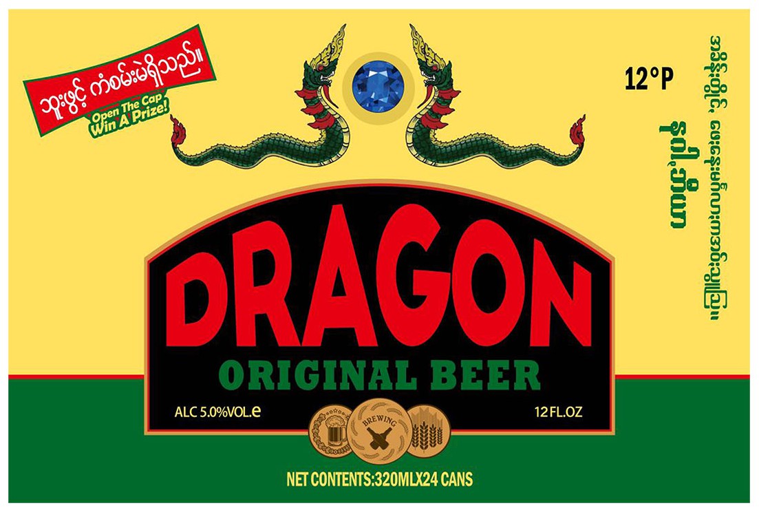 包装箱(龙啤dragon)