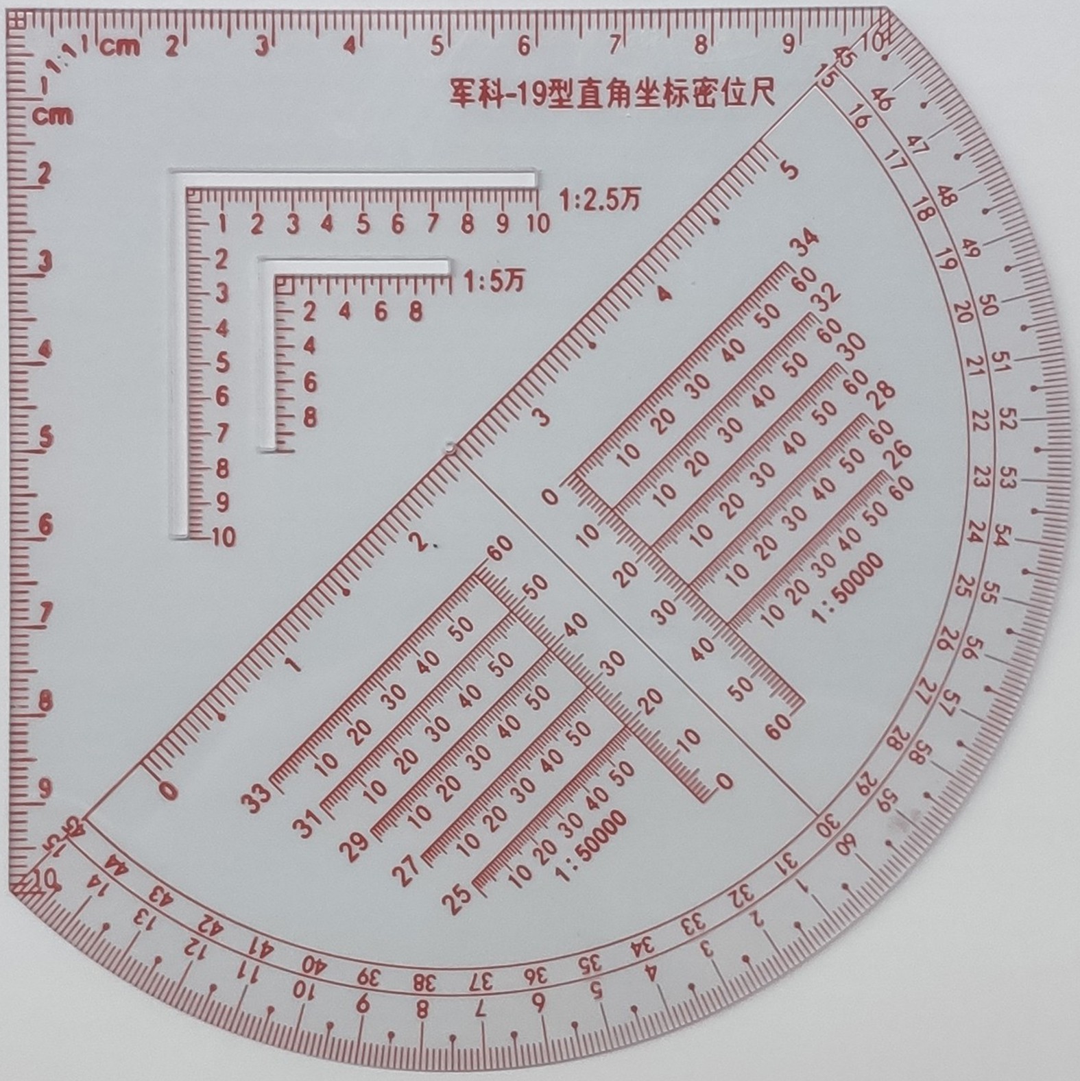 cn305459968s_直角坐标密位尺(19型)有效