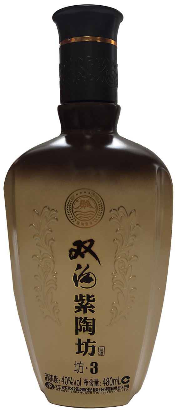 酒瓶双沟紫陶坊3