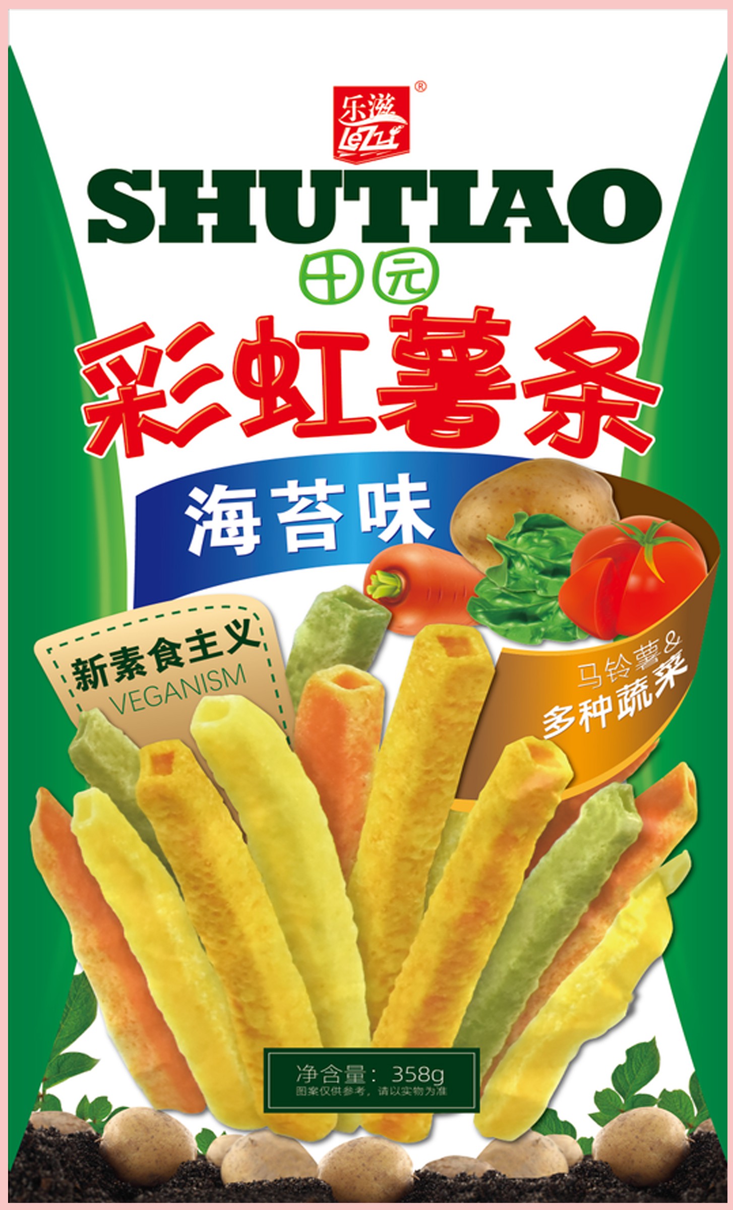 包装袋彩虹薯条