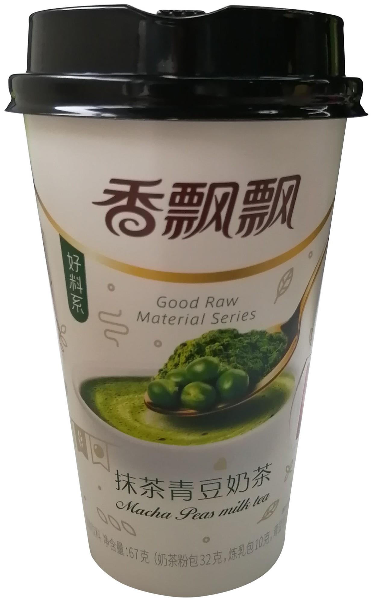 cn305489670s_饮料杯(抹茶青豆奶茶)有效