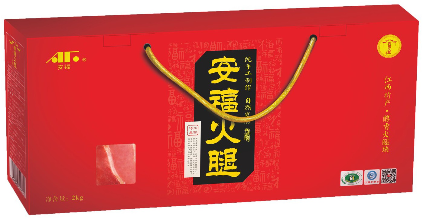 火腿包装盒15