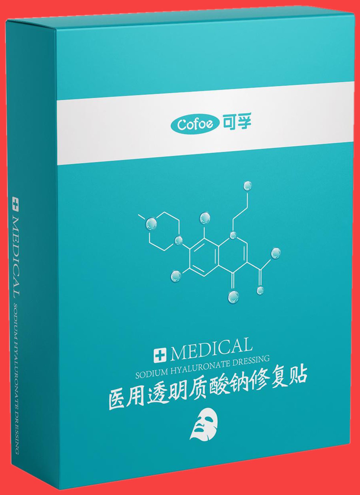 變更 主分類號:09-03 變更前專利權人:湖南可孚醫療科技發展有限公司