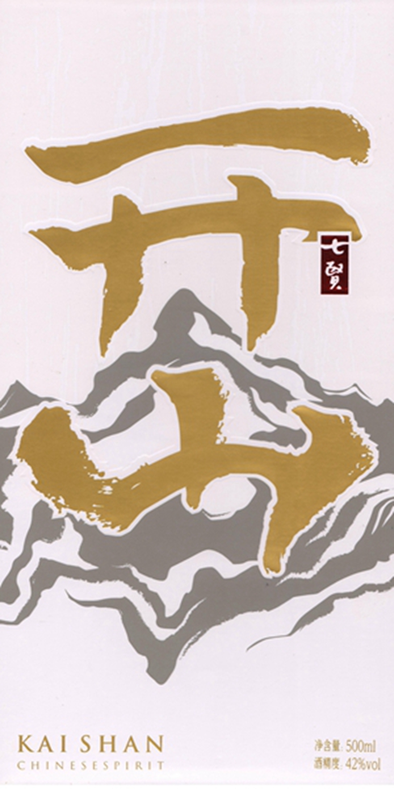 白底金字包装盒专利_专利申请于2019-05-26_专利查询 - 天眼查