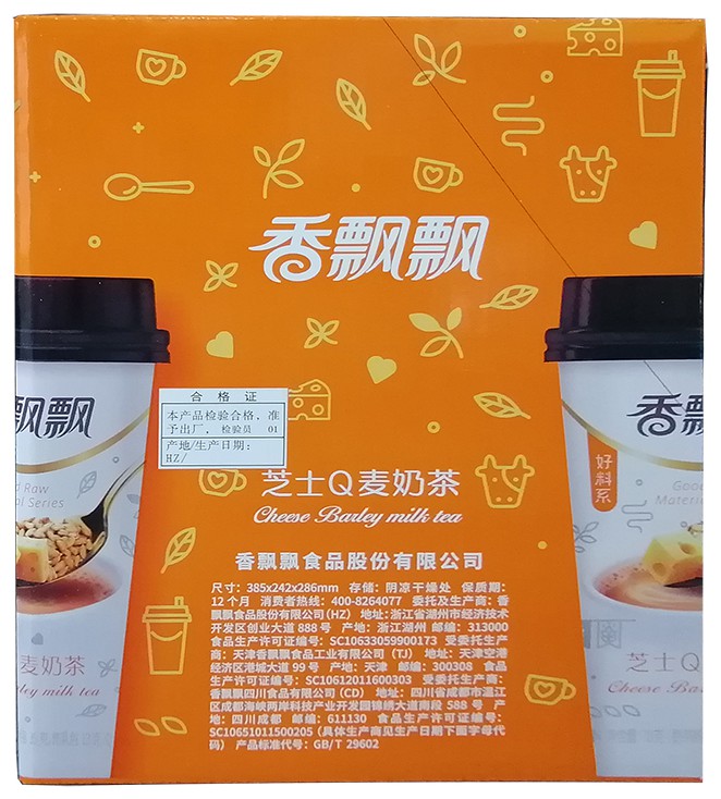 包装箱香飘飘芝士q麦奶茶