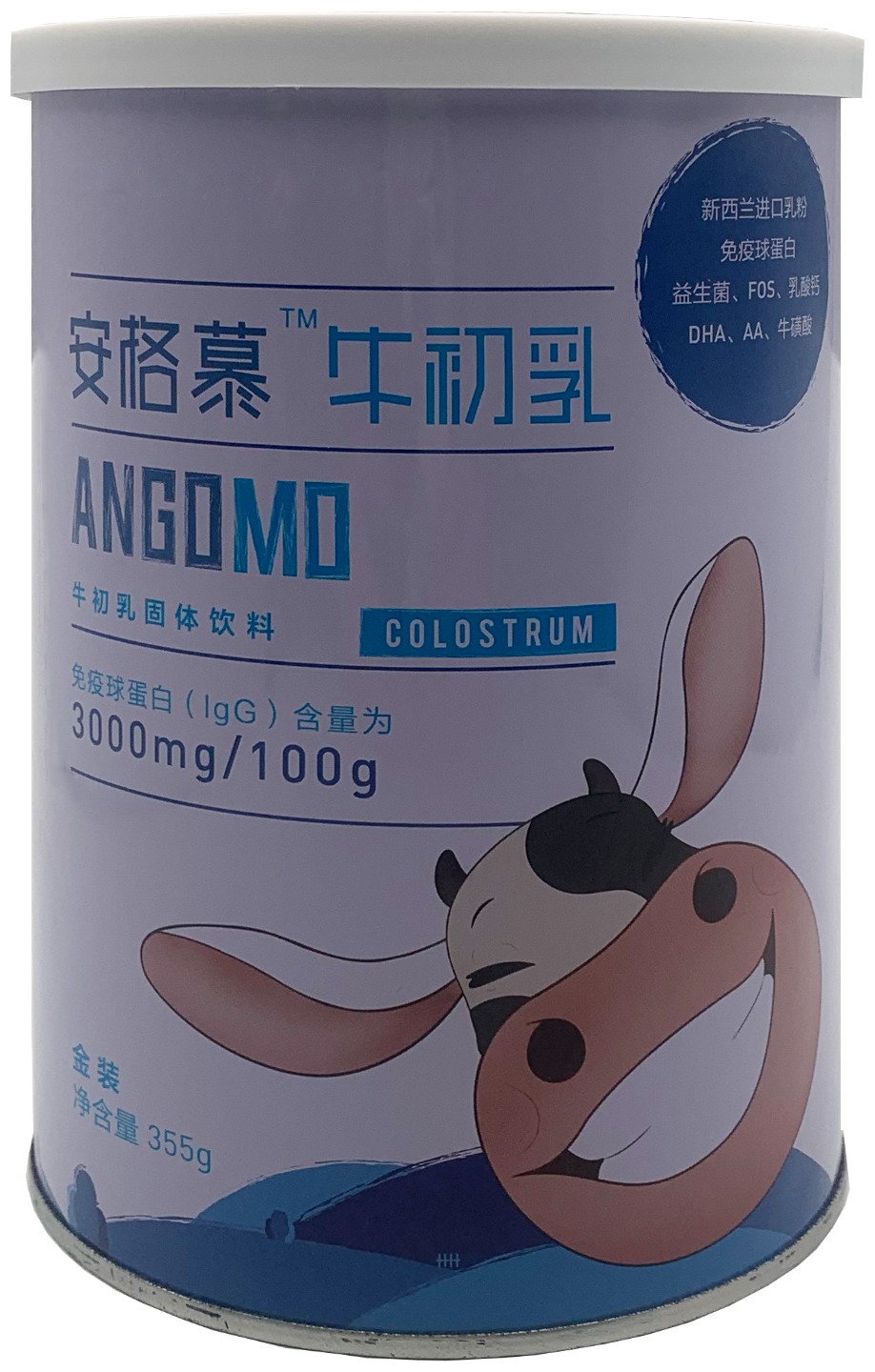 包装盒牛初乳固体饮料