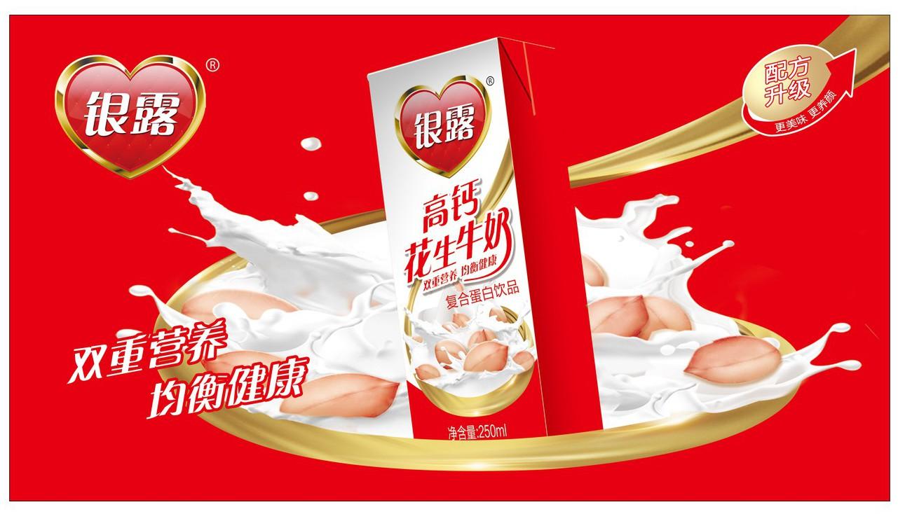 cn305542693s_包装箱(银露)有效