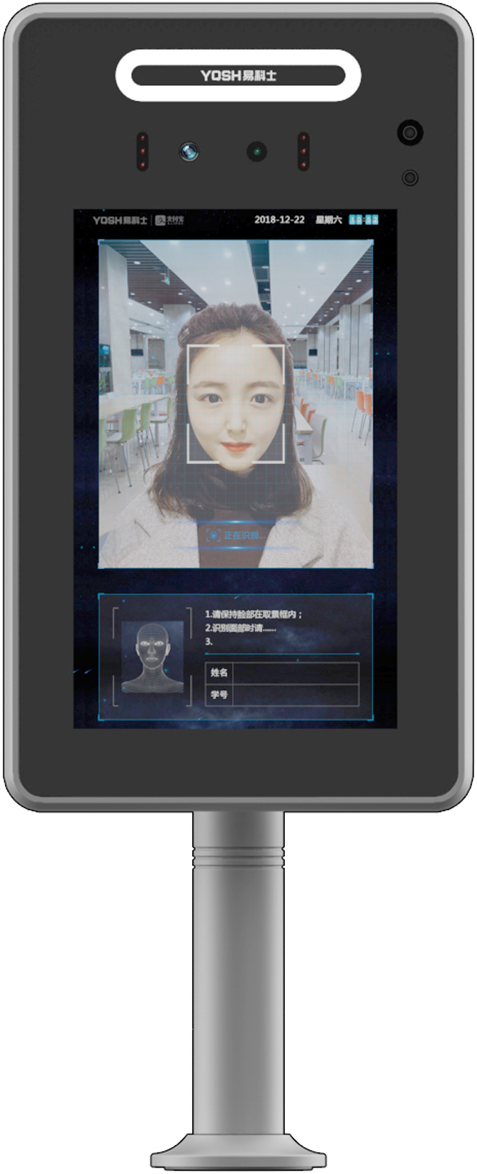 本外观设计产品的用途:用于出入口控制的人脸识别通行.