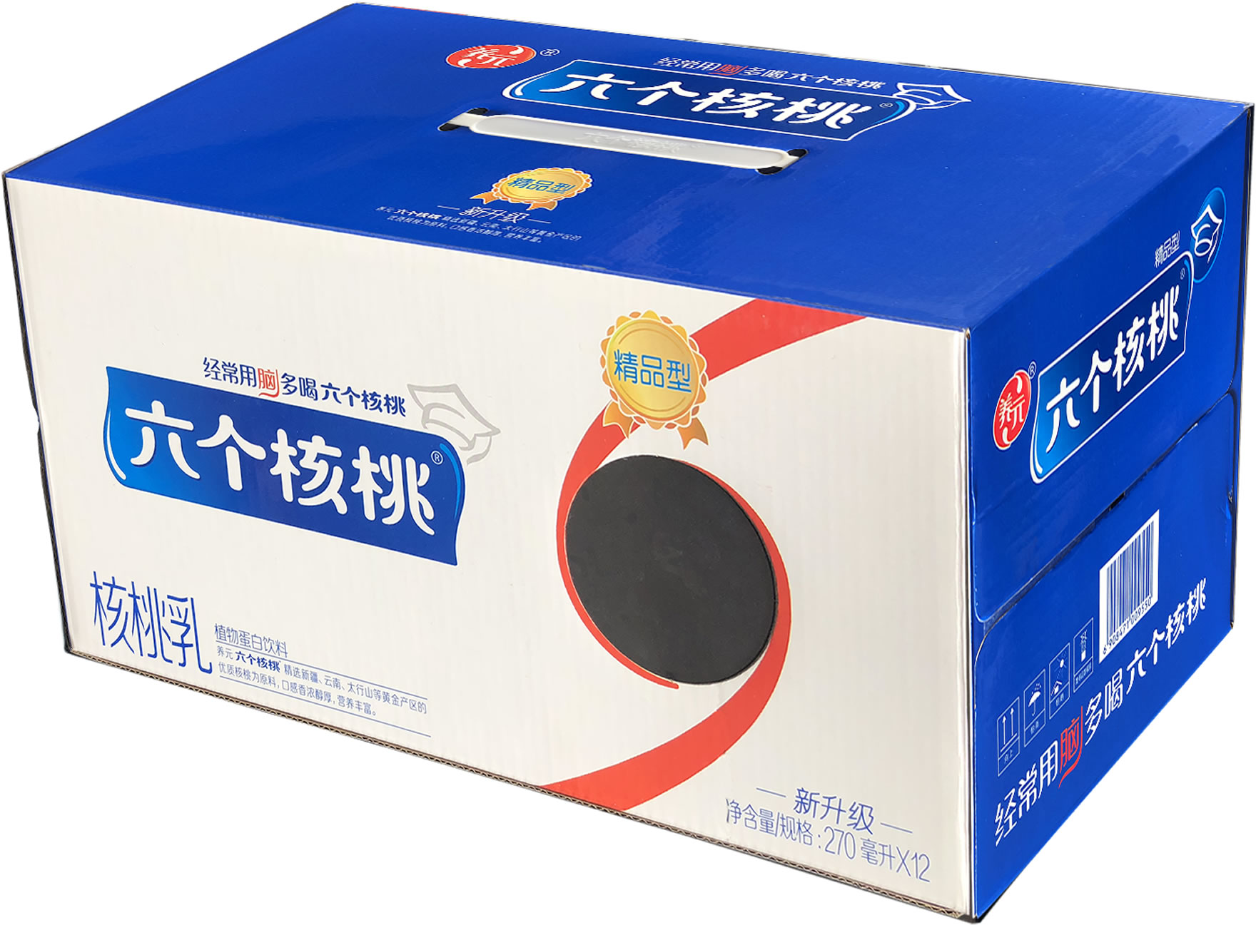 核桃乳包装箱六个核桃精品型