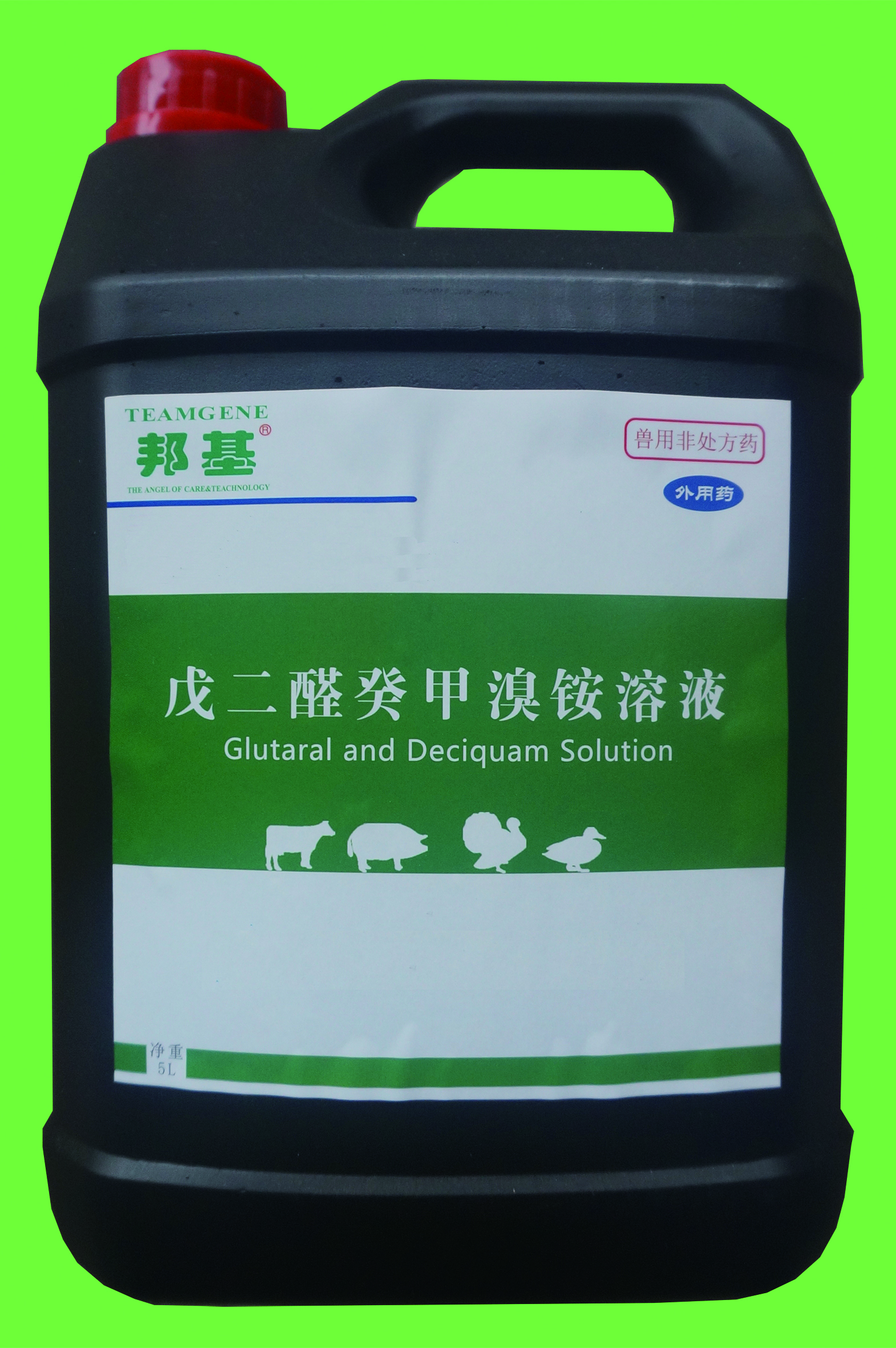 溶液桶(邦基戊二醛癸甲溴铵溶液)